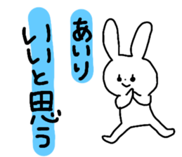 Name sticker Airi can be used sticker #14060326