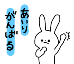 Name sticker Airi can be used sticker #14060328