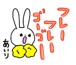 Name sticker Airi can be used sticker #14060329