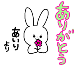 Name sticker Airi can be used sticker #14060331