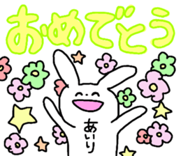 Name sticker Airi can be used sticker #14060332