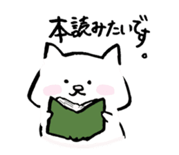 Marumaru Shiba inu sticker #14060379