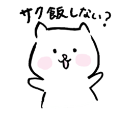 Marumaru Shiba inu sticker #14060381