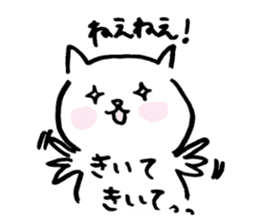 Marumaru Shiba inu sticker #14060399