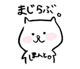Marumaru Shiba inu sticker #14060403
