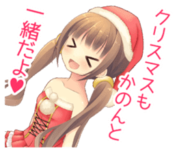 Get Christmas Anime Alarm Kanon By Interlink Corporation Sticker 14060530 For Android Free Wallpaper Christmas Anime Alarm Kanon By Interlink Corporation Sticker 14060530 For Android