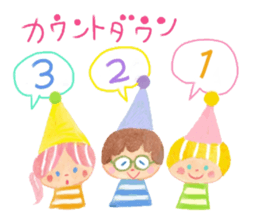 Christmas and New Year's sticker #14060585