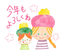 Christmas and New Year's sticker #14060592