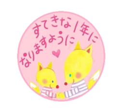 Christmas and New Year's sticker #14060594