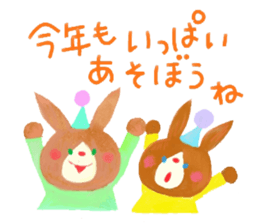 Christmas and New Year's sticker #14060596