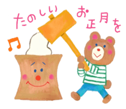 Christmas and New Year's sticker #14060598