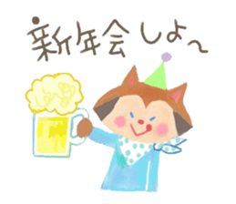 Christmas and New Year's sticker #14060601