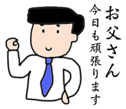 Father's sticker sticker #14060614