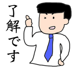 Father's sticker sticker #14060619