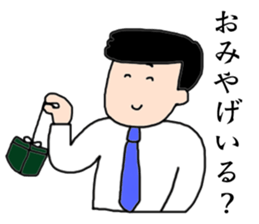 Father's sticker sticker #14060625