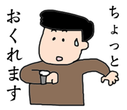 Father's sticker sticker #14060626