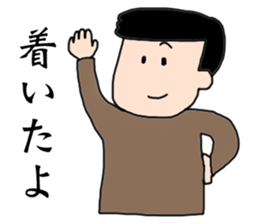 Father's sticker sticker #14060629