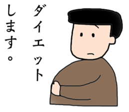 Father's sticker sticker #14060630