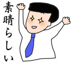 Father's sticker sticker #14060638