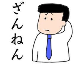 Father's sticker sticker #14060643