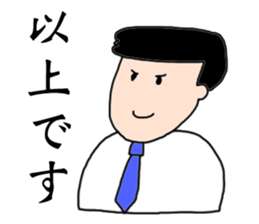 Father's sticker sticker #14060644