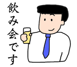 Father's sticker sticker #14060645