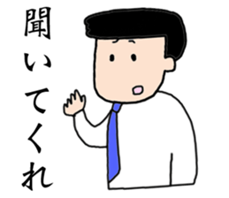 Father's sticker sticker #14060649