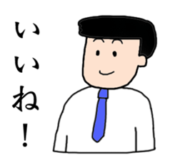 Father's sticker sticker #14060653