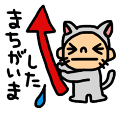 IPDAY allstars sticker #14060700