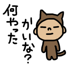 IPDAY allstars sticker #14060703