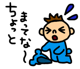 IPDAY allstars sticker #14060705