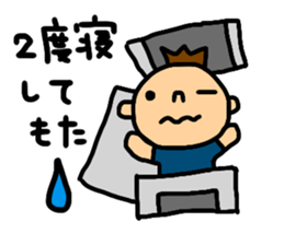 IPDAY allstars sticker #14060710