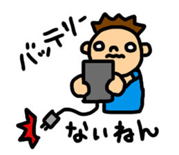 IPDAY allstars sticker #14060714