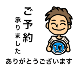 IPDAY allstars sticker #14060718