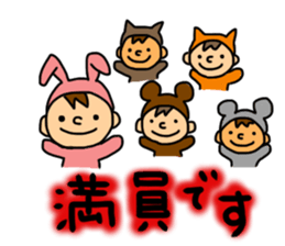 IPDAY allstars sticker #14060719