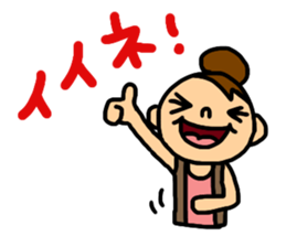 IPDAY allstars sticker #14060721