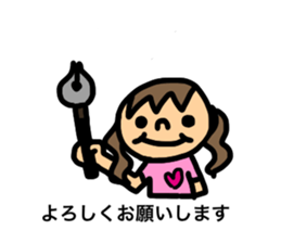 IPDAY allstars sticker #14060724