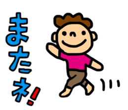 IPDAY allstars sticker #14060725