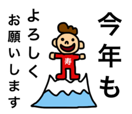 IPDAY allstars sticker #14060729