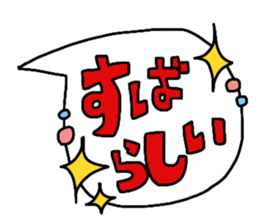 IPDAY allstars sticker #14060731