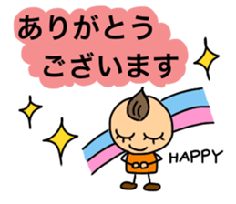 IPDAY allstars sticker #14060733