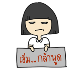 Ting's Power (Kpop Fangirl) Ver.2 sticker #14060778