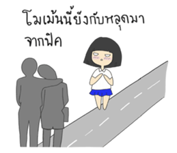 Ting's Power (Kpop Fangirl) Ver.2 sticker #14060784