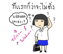 Ting's Power (Kpop Fangirl) Ver.2 sticker #14060786