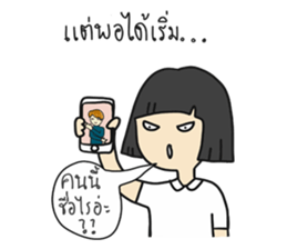 Ting's Power (Kpop Fangirl) Ver.2 sticker #14060787