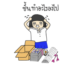 Ting's Power (Kpop Fangirl) Ver.2 sticker #14060789