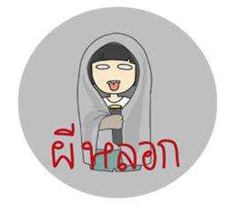 Ting's Power (Kpop Fangirl) Ver.2 sticker #14060801