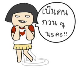 Ting's Power (Kpop Fangirl) Ver.2 sticker #14060805