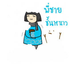 Ting's Power (Kpop Fangirl) Ver.2 sticker #14060812