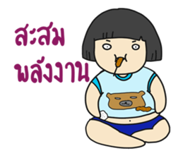 Ting's Power (Kpop Fangirl) Ver.2 sticker #14060813